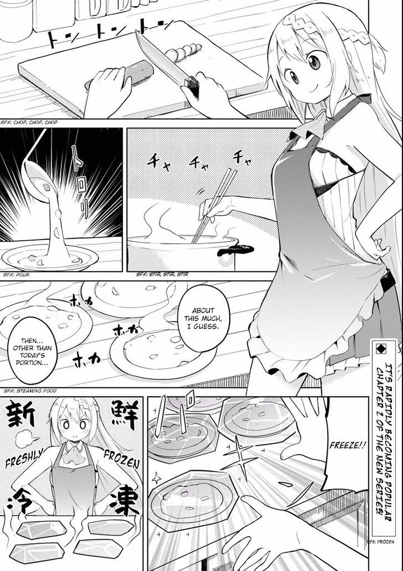 Slime Taoshite 300 Nen Shiranai Uchi Ni Level Max Ni Natte Shimatta 2 1