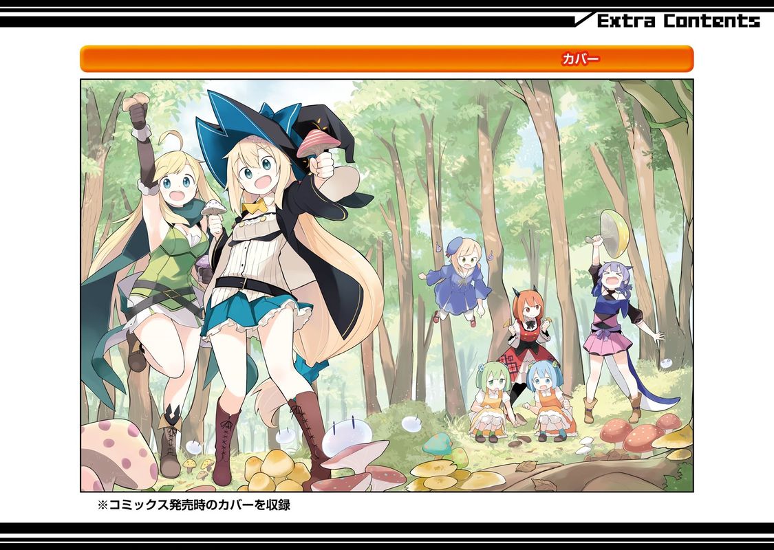 Slime Taoshite 300 Nen Shiranai Uchi Ni Level Max Ni Natte Shimatta 25 44