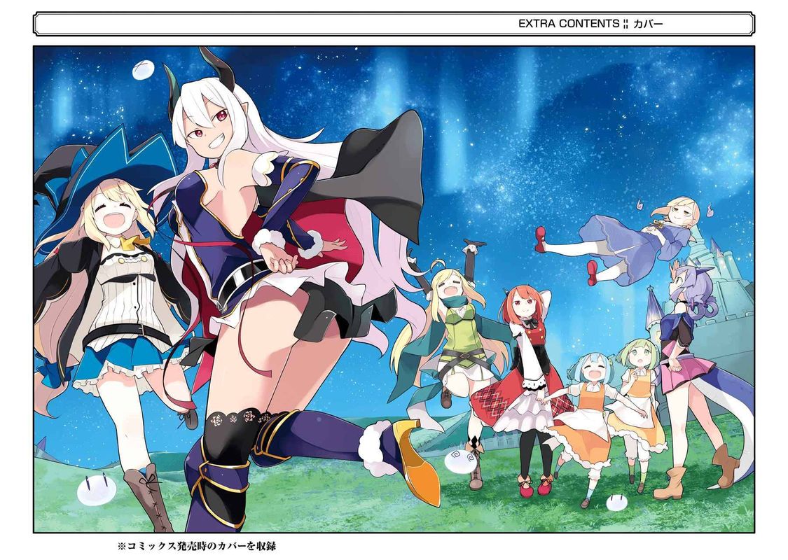 Slime Taoshite 300 Nen Shiranai Uchi Ni Level Max Ni Natte Shimatta 30 51