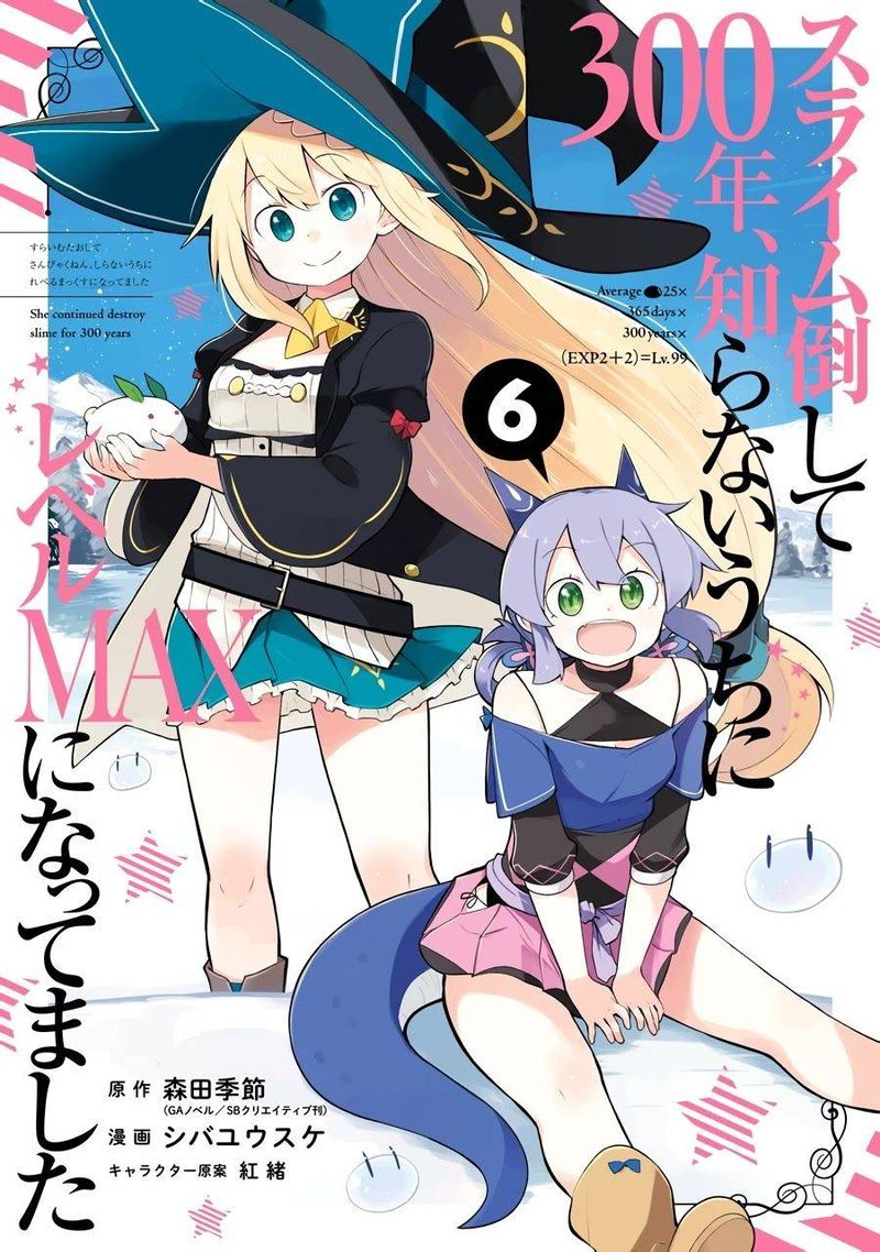 Slime Taoshite 300 Nen Shiranai Uchi Ni Level Max Ni Natte Shimatta 31 1