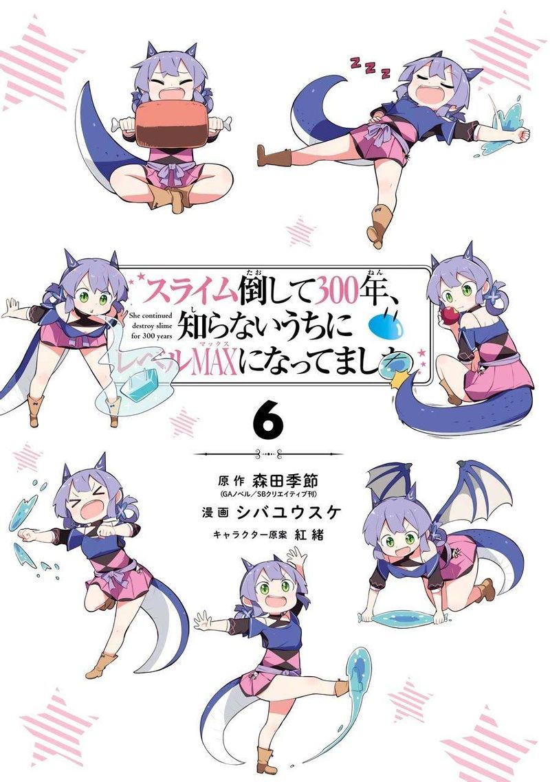 Slime Taoshite 300 Nen Shiranai Uchi Ni Level Max Ni Natte Shimatta 31 2