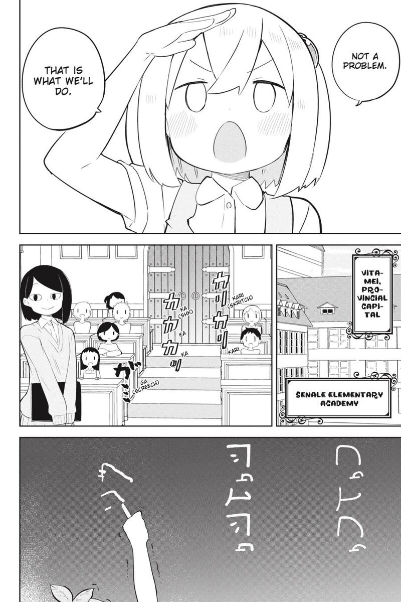 Slime Taoshite 300 Nen Shiranai Uchi Ni Level Max Ni Natte Shimatta 47 14