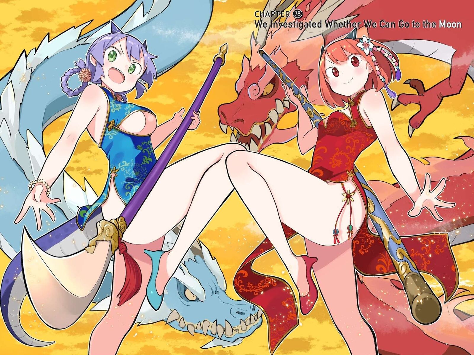 Slime Taoshite 300 Nen Shiranai Uchi Ni Level Max Ni Natte Shimatta 78 2