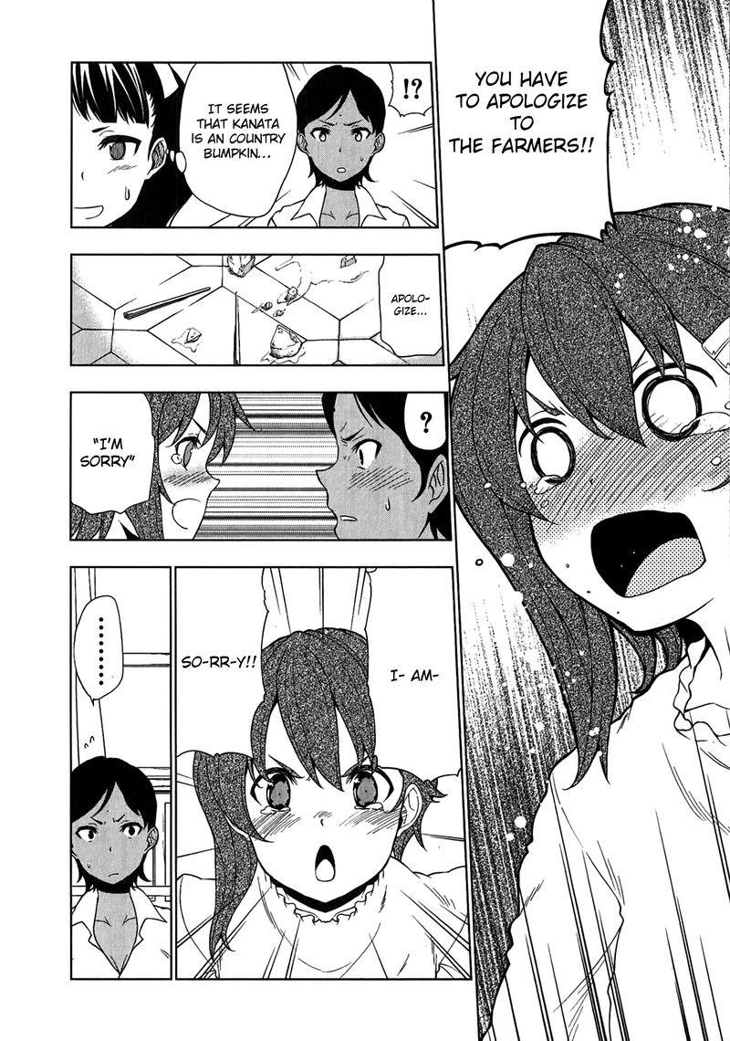 So Ra No Wo To 11 16