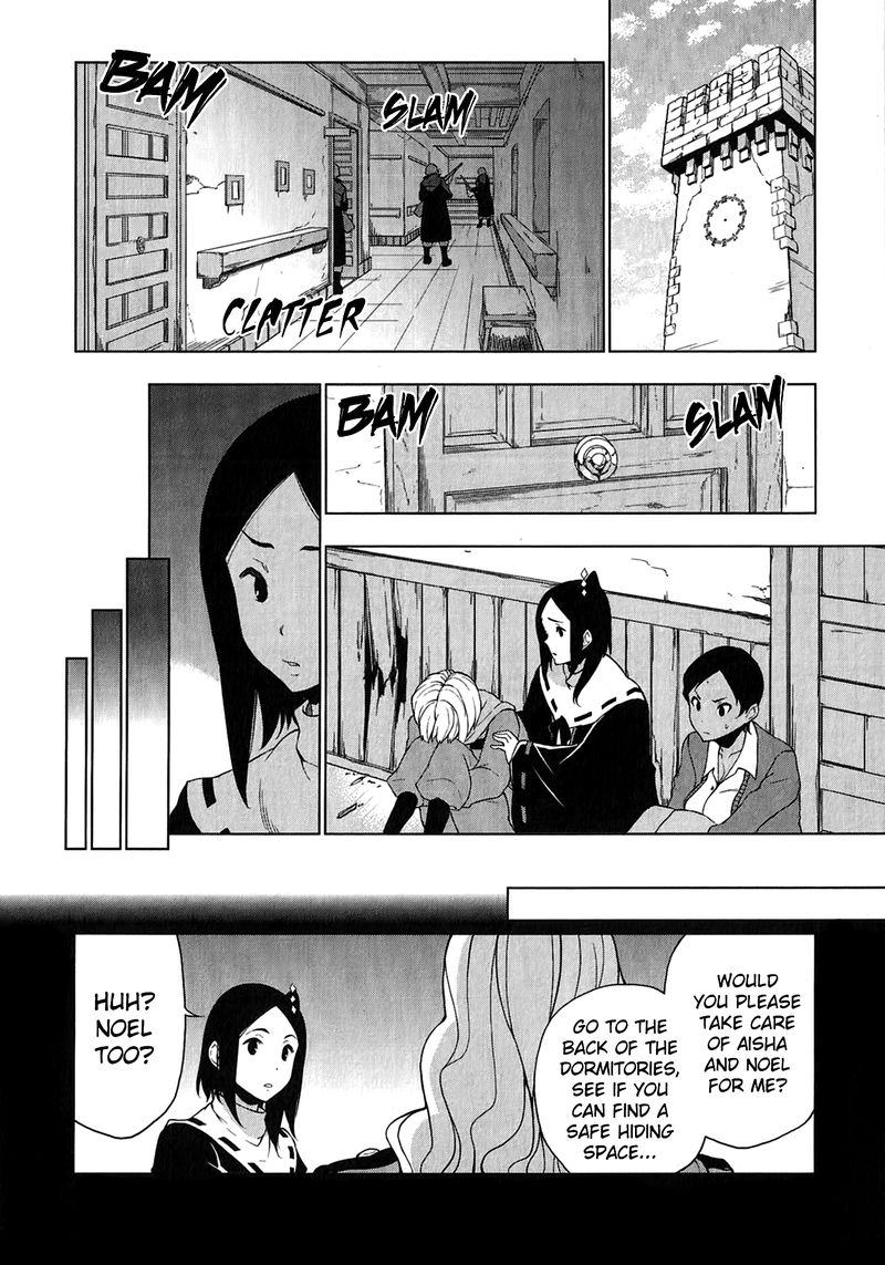 So Ra No Wo To 14 14