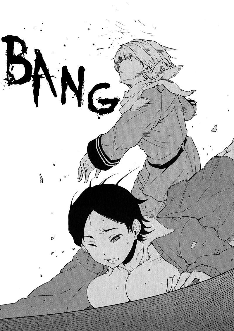So Ra No Wo To 14 18
