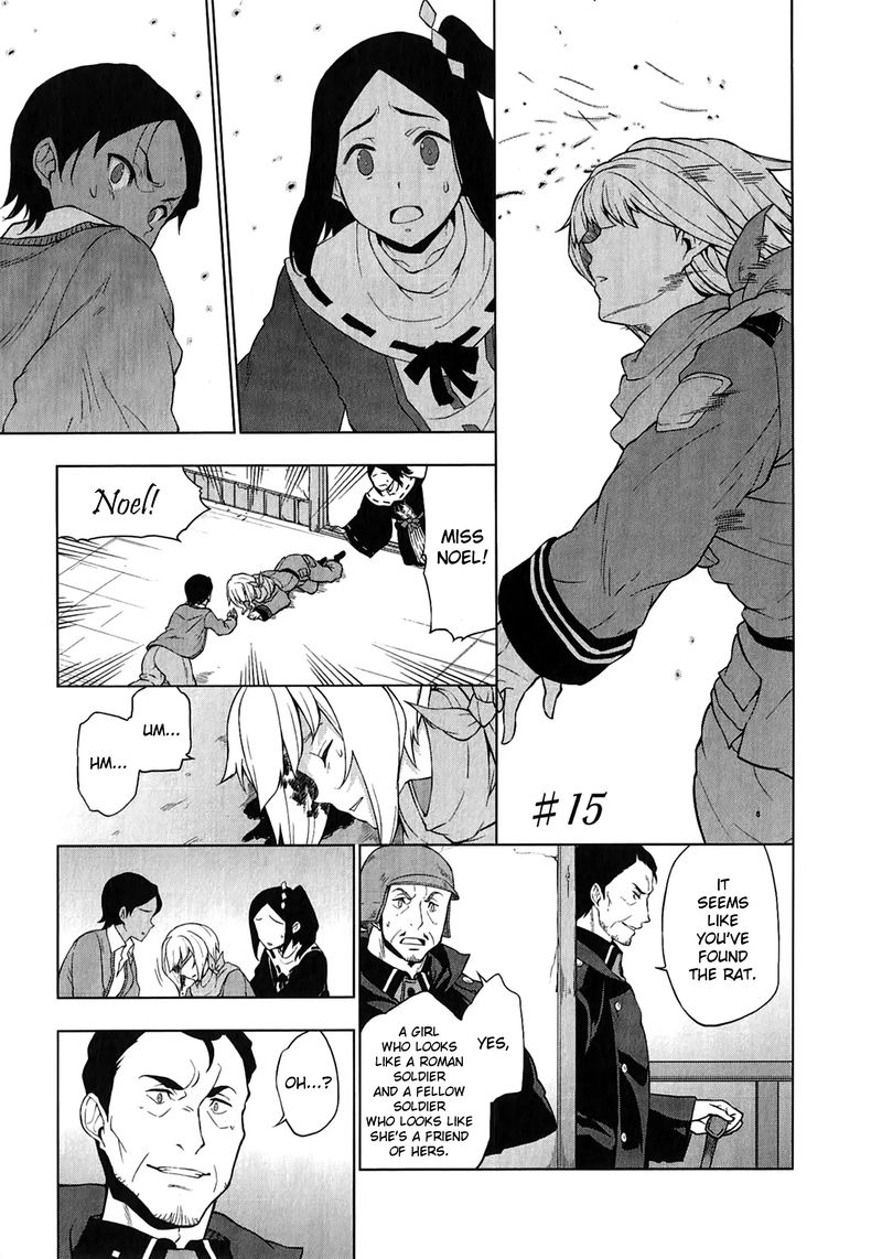 So Ra No Wo To 15 1