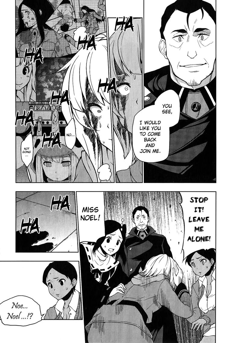 So Ra No Wo To 15 3