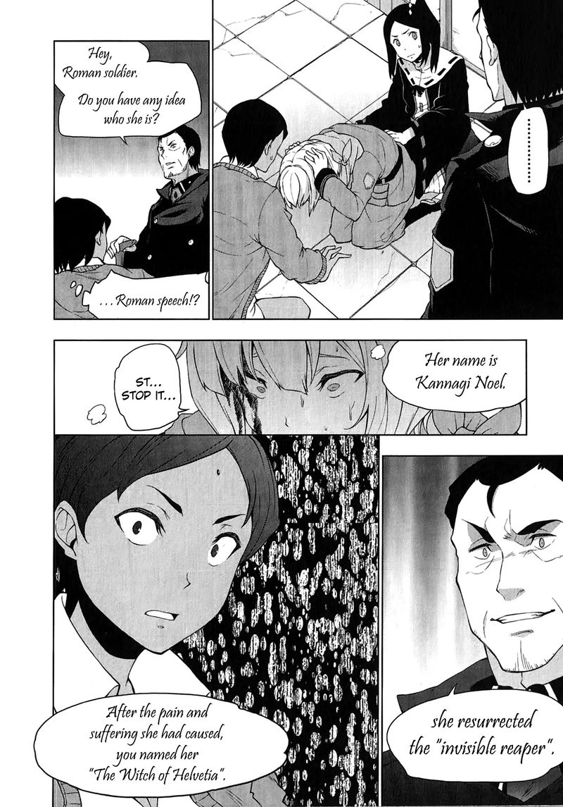 So Ra No Wo To 15 4