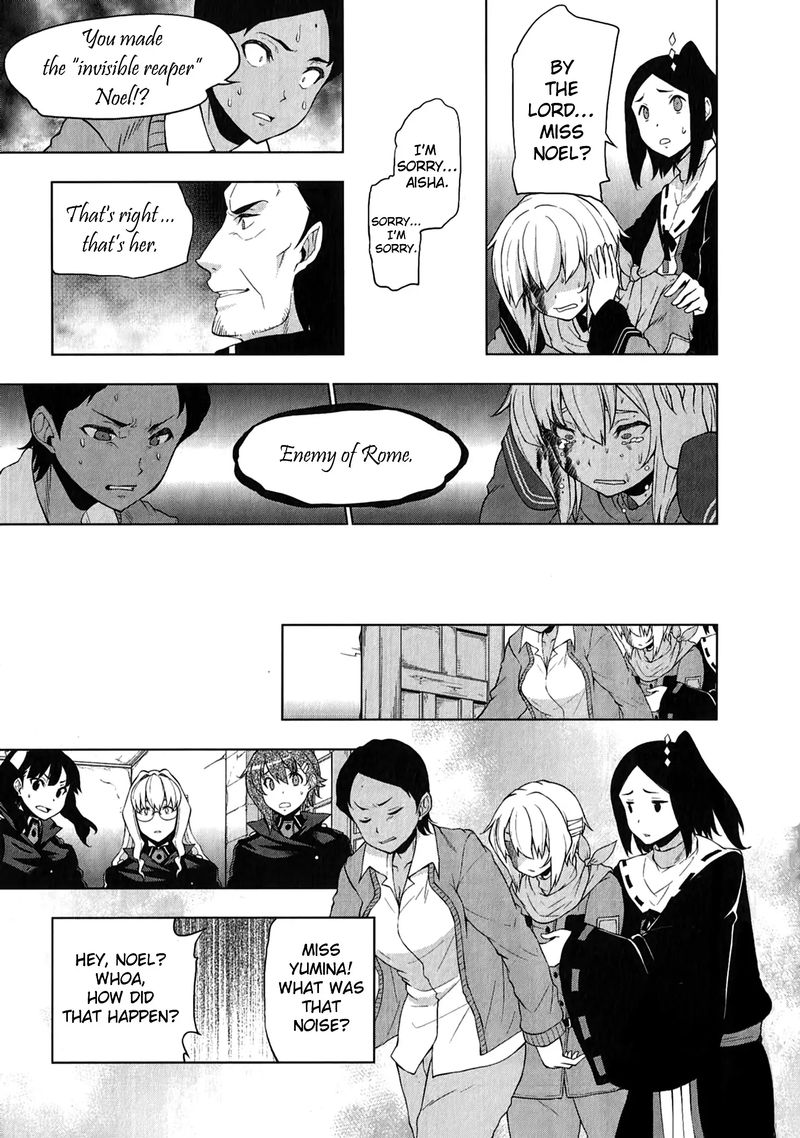 So Ra No Wo To 15 5