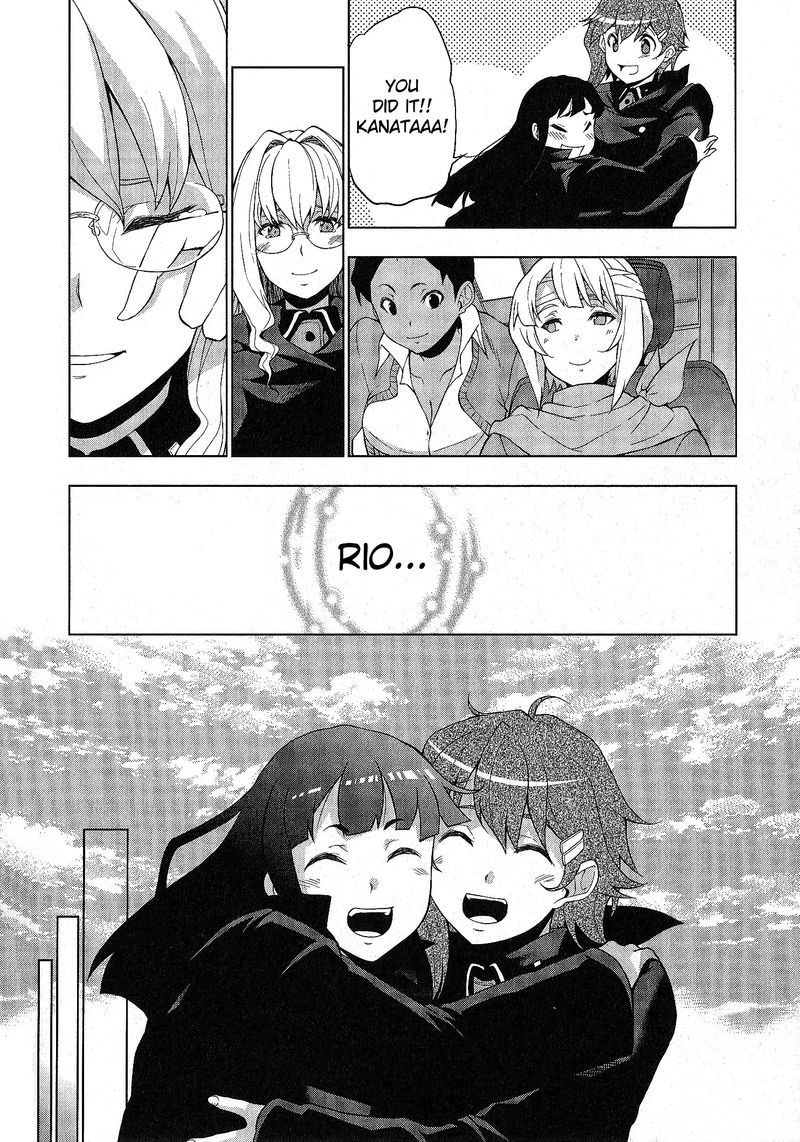 So Ra No Wo To 16 26