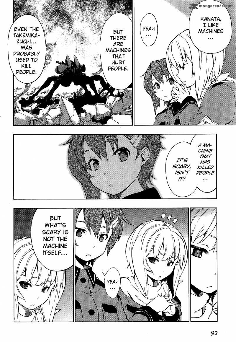 So Ra No Wo To 3 14