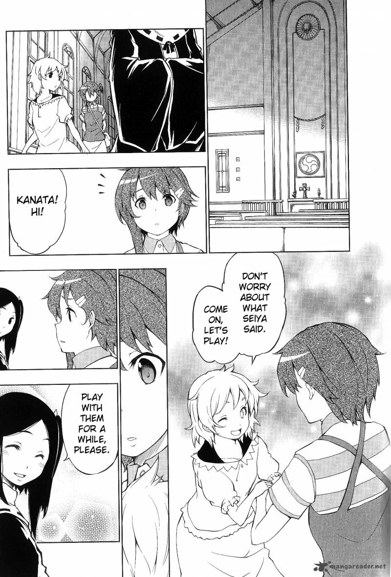 So Ra No Wo To 4 11