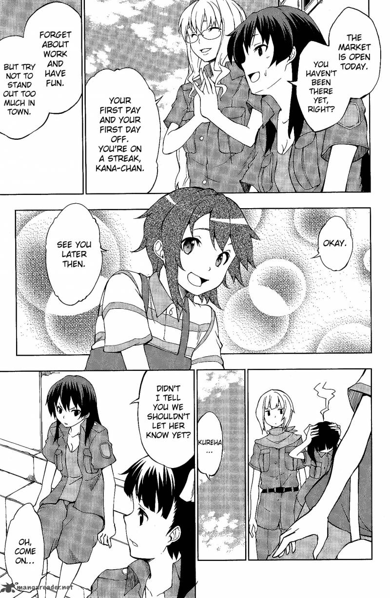 So Ra No Wo To 4 3