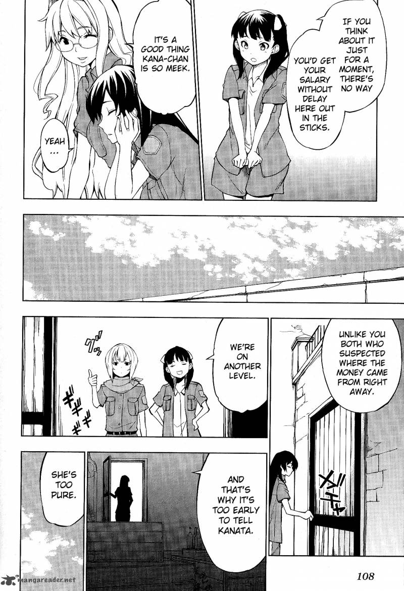 So Ra No Wo To 4 4