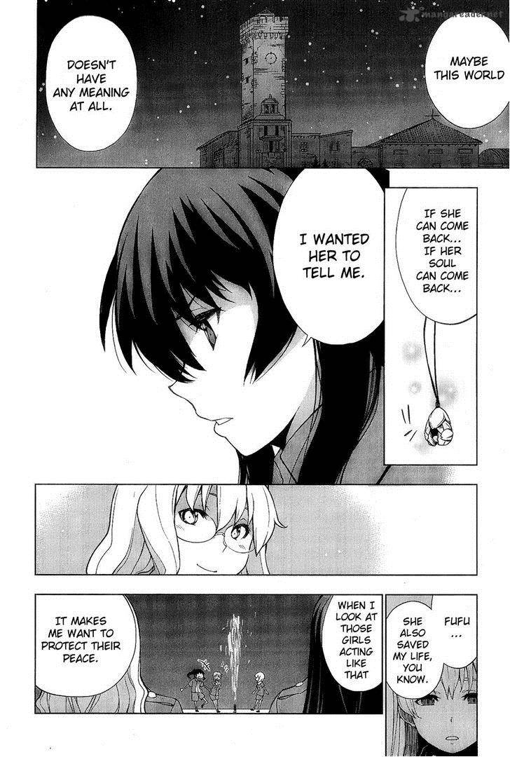 So Ra No Wo To 8 18