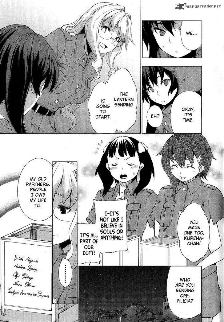 So Ra No Wo To 8 19