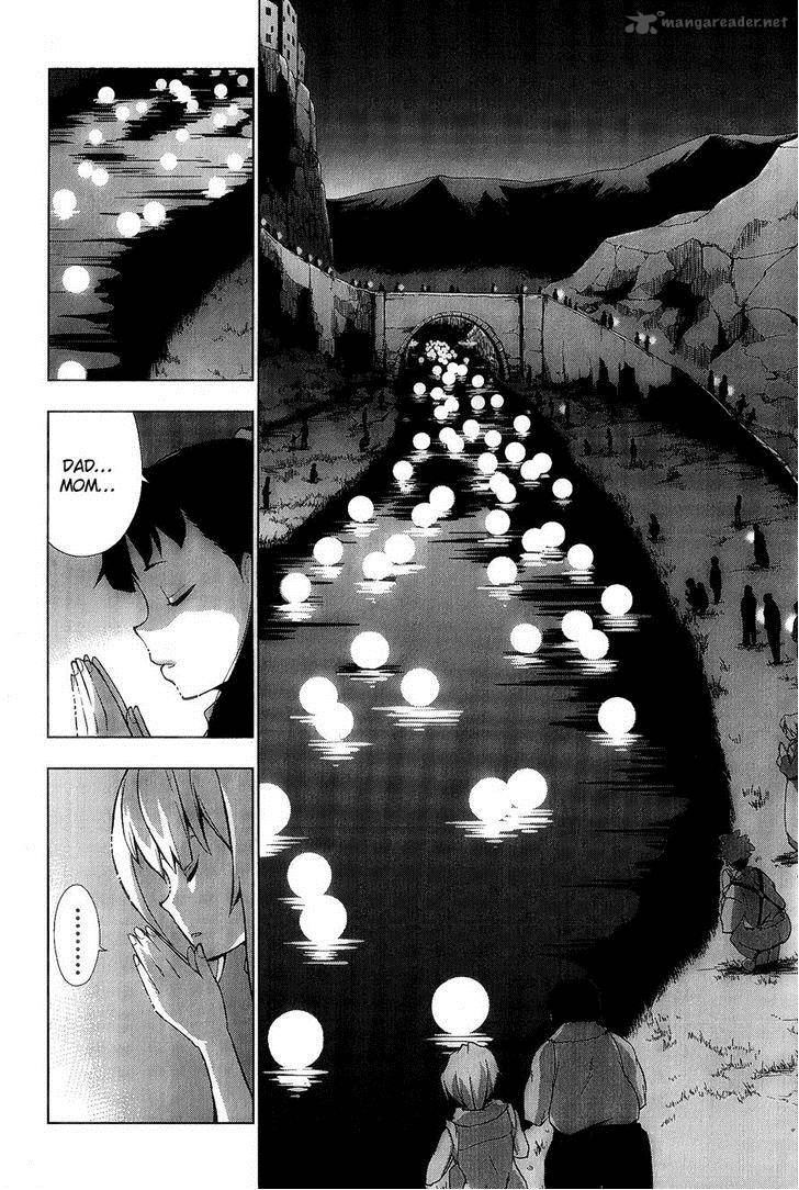 So Ra No Wo To 8 20
