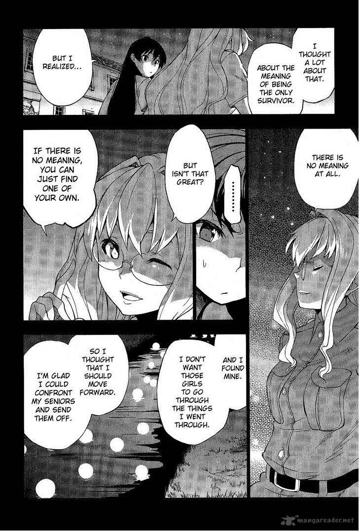 So Ra No Wo To 8 22