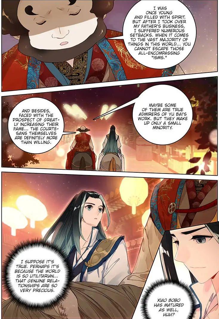 Soaring Sword Odyssey 11 11