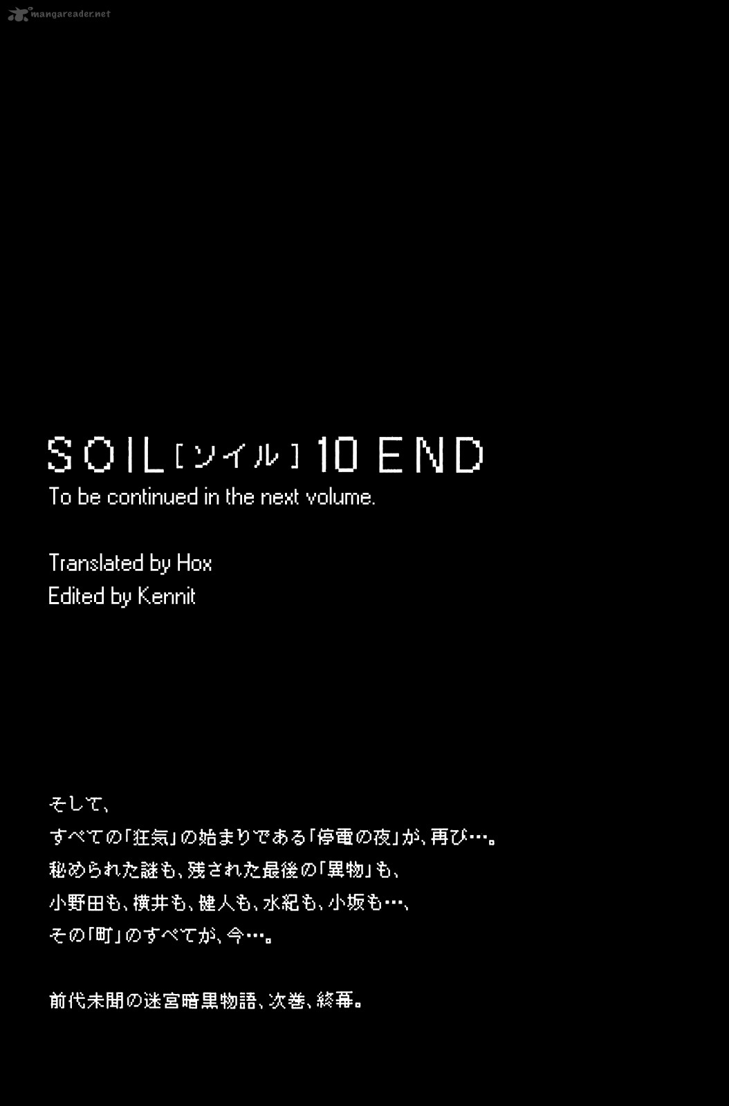 Soil 80 26