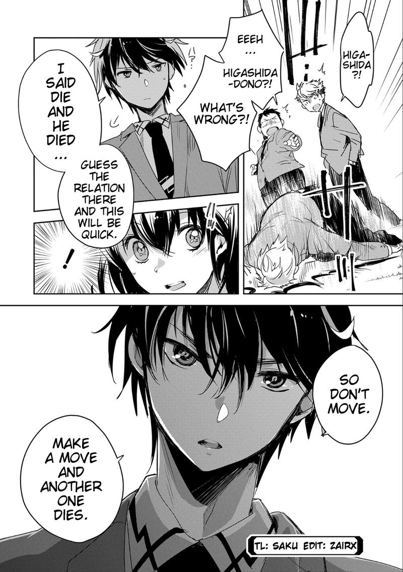 Sokushi Cheat Ga Saikyou Sugite Isekai No Yatsura Ga Marude Aite Ni Naranai N Desu Ga 1 52
