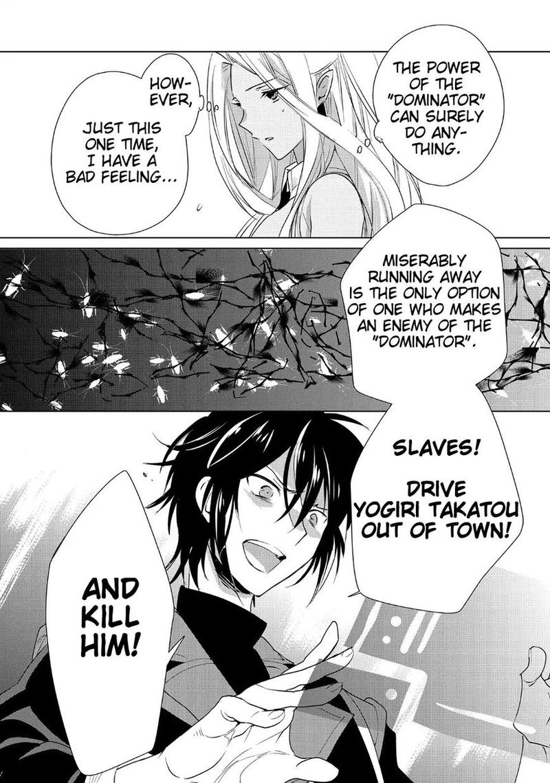 Sokushi Cheat Ga Saikyou Sugite Isekai No Yatsura Ga Marude Aite Ni Naranai N Desu Ga 10 18