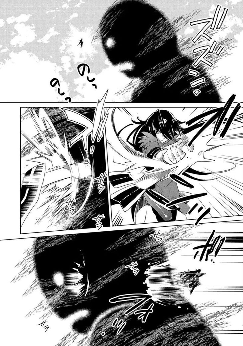 Sokushi Cheat Ga Saikyou Sugite Isekai No Yatsura Ga Marude Aite Ni Naranai N Desu Ga 11 10