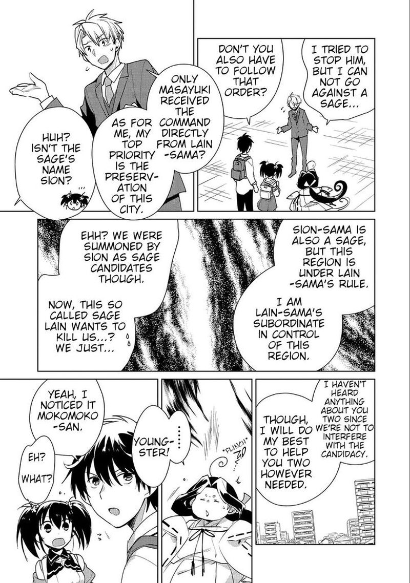 Sokushi Cheat Ga Saikyou Sugite Isekai No Yatsura Ga Marude Aite Ni Naranai N Desu Ga 12 10