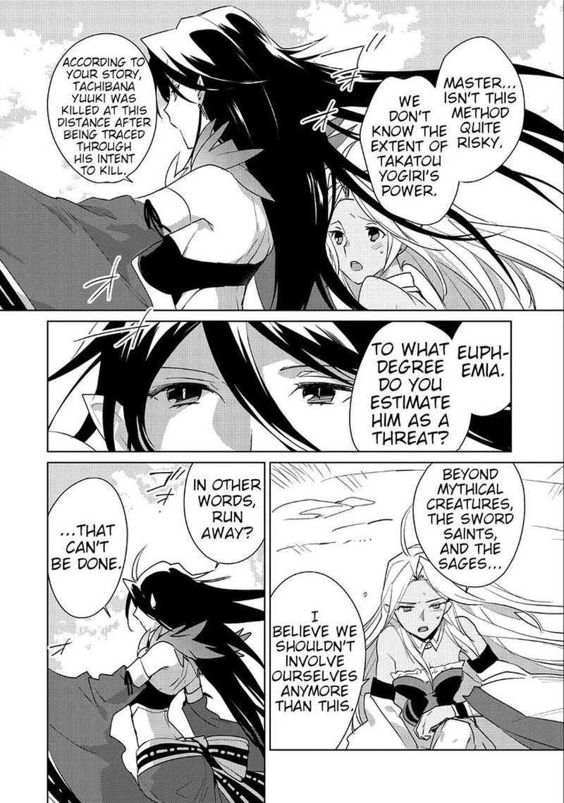 Sokushi Cheat Ga Saikyou Sugite Isekai No Yatsura Ga Marude Aite Ni Naranai N Desu Ga 12 13
