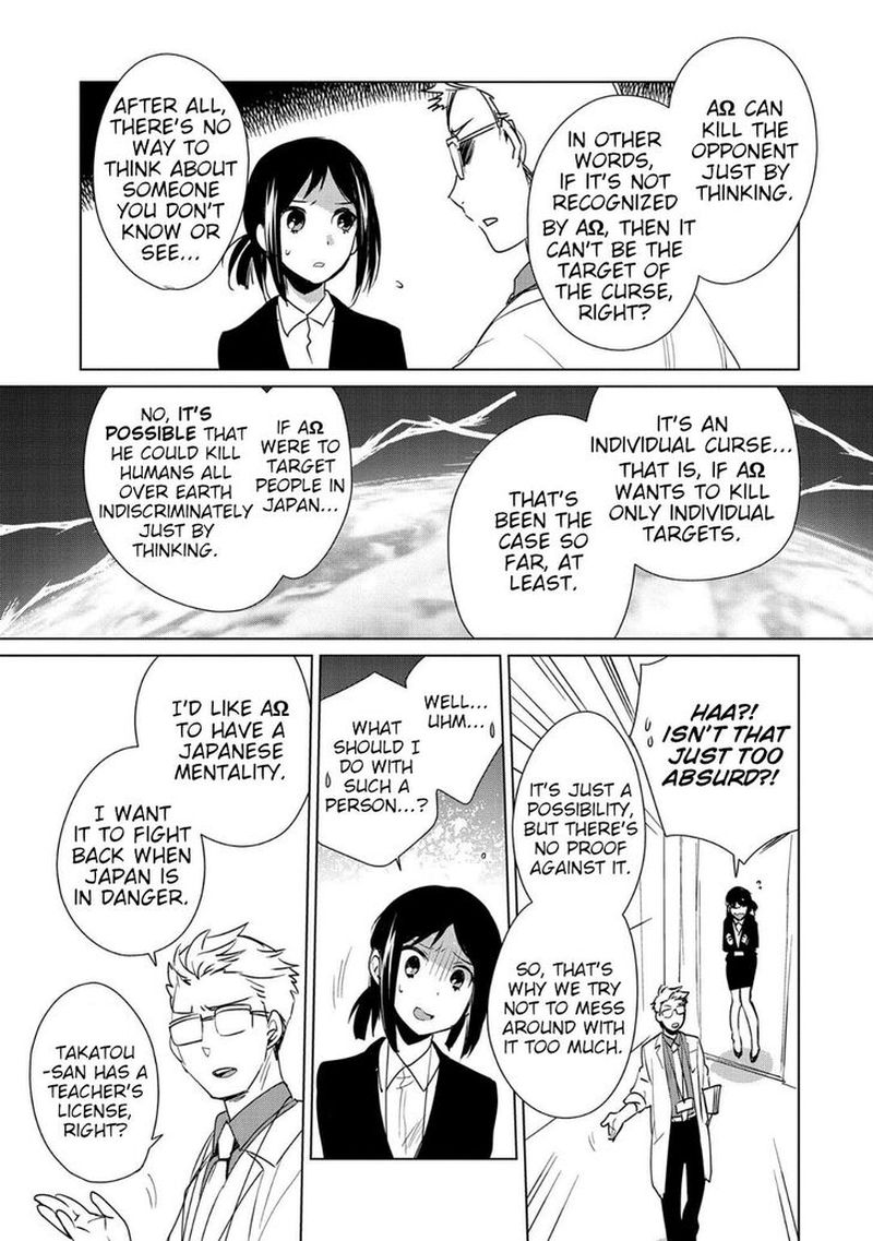 Sokushi Cheat Ga Saikyou Sugite Isekai No Yatsura Ga Marude Aite Ni Naranai N Desu Ga 14 11