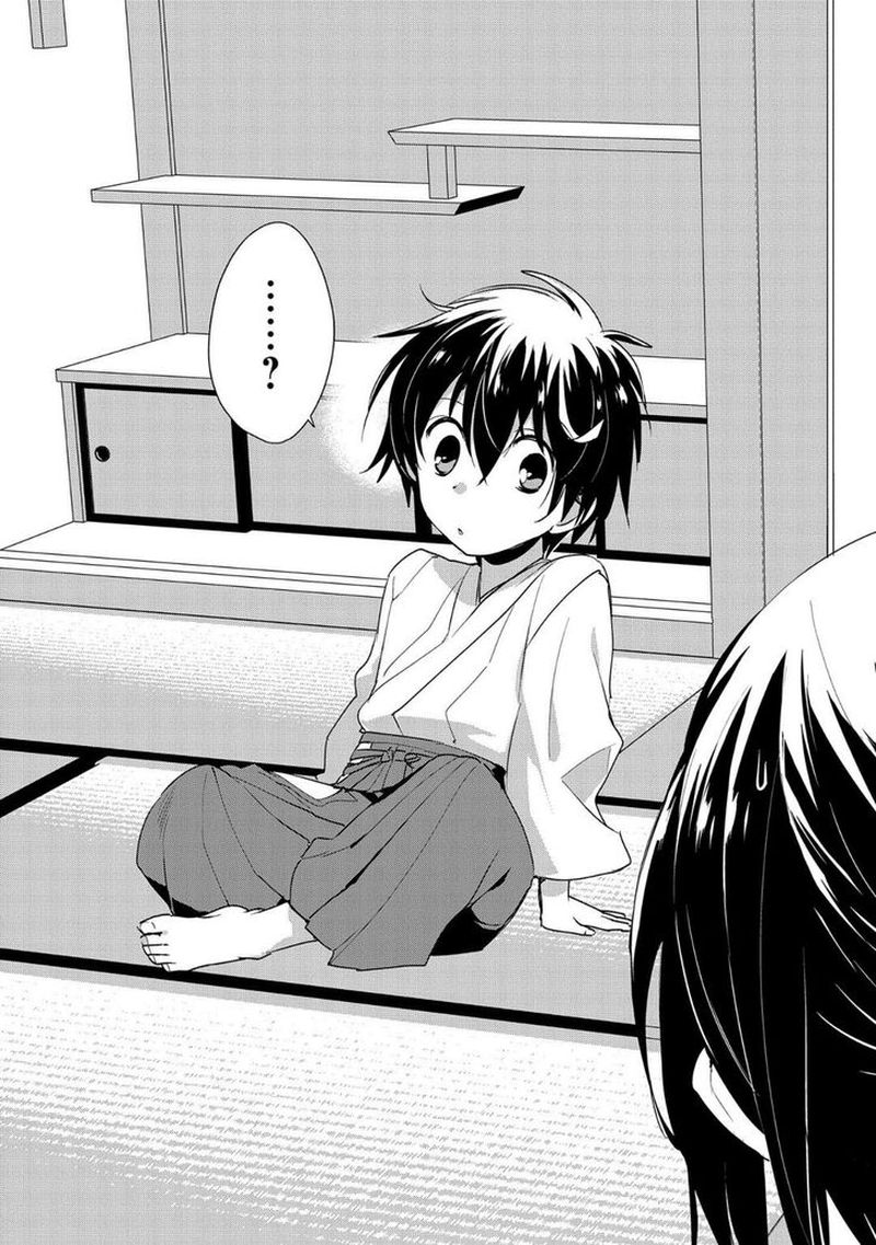Sokushi Cheat Ga Saikyou Sugite Isekai No Yatsura Ga Marude Aite Ni Naranai N Desu Ga 14 17