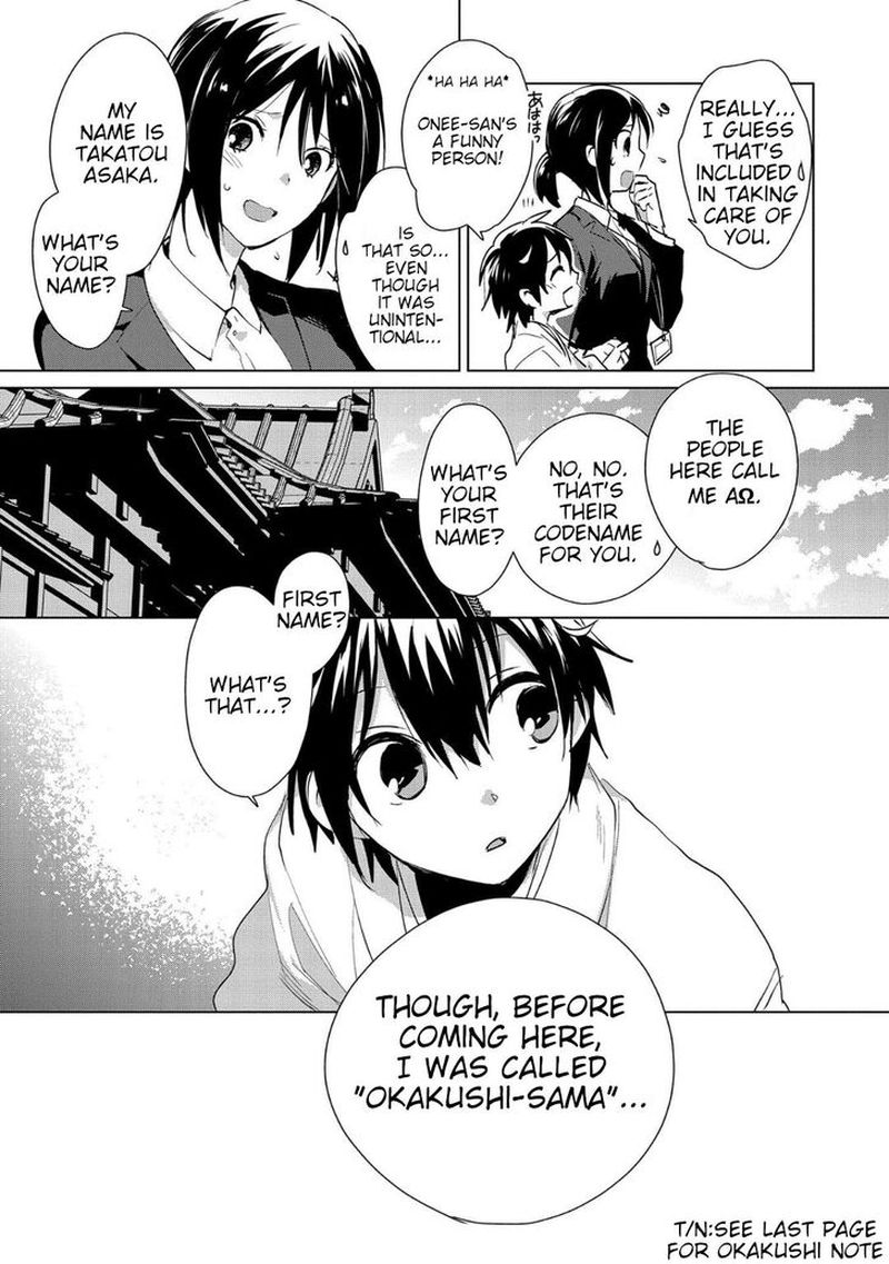 Sokushi Cheat Ga Saikyou Sugite Isekai No Yatsura Ga Marude Aite Ni Naranai N Desu Ga 14 25