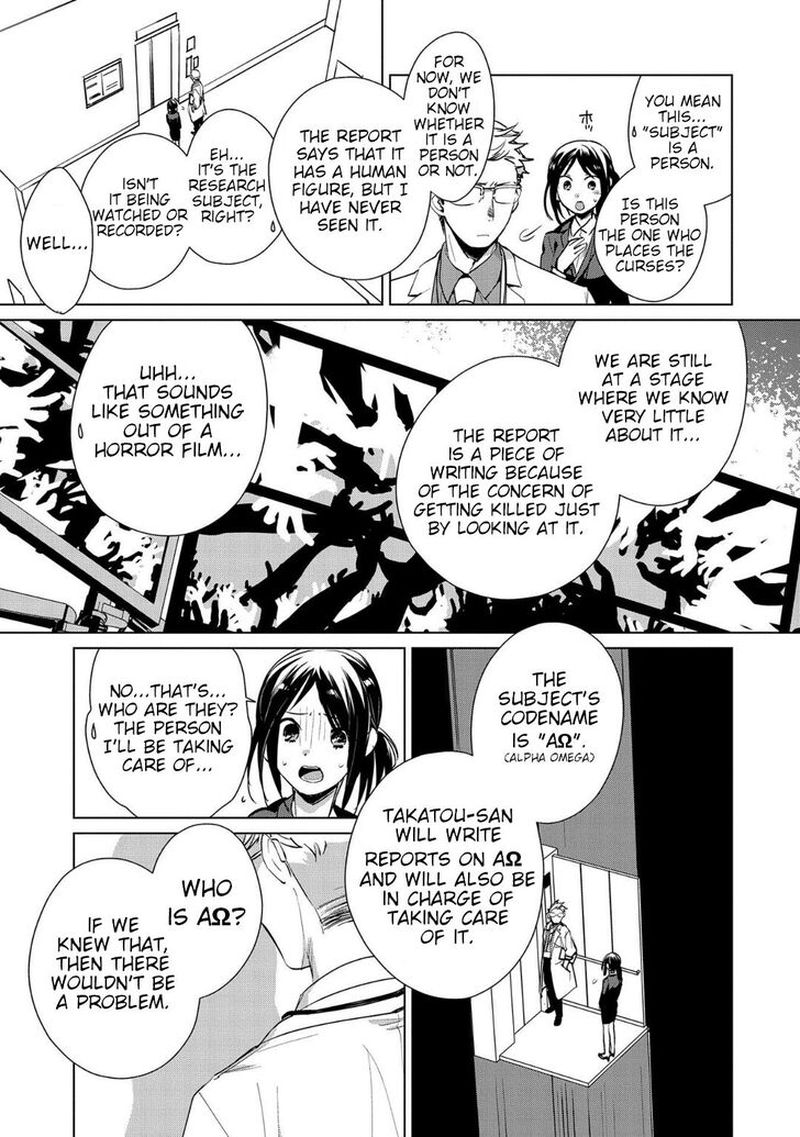 Sokushi Cheat Ga Saikyou Sugite Isekai No Yatsura Ga Marude Aite Ni Naranai N Desu Ga 14 9