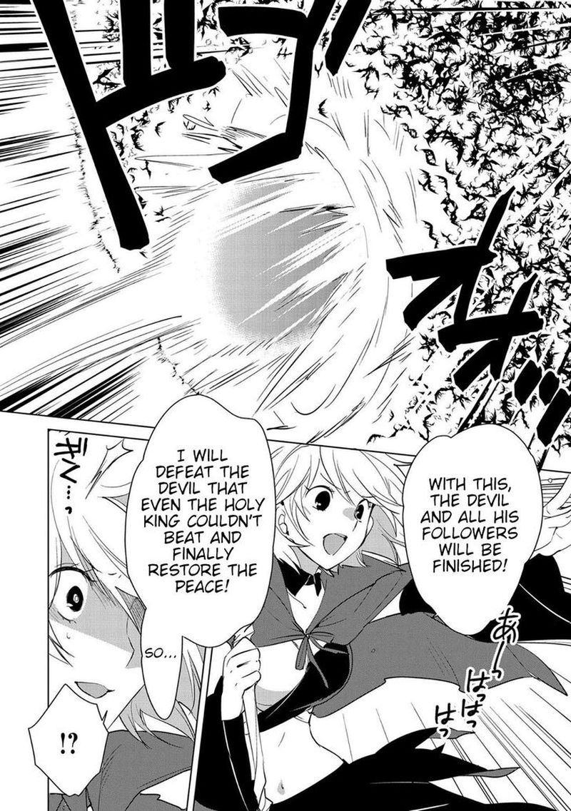 Sokushi Cheat Ga Saikyou Sugite Isekai No Yatsura Ga Marude Aite Ni Naranai N Desu Ga 17 12