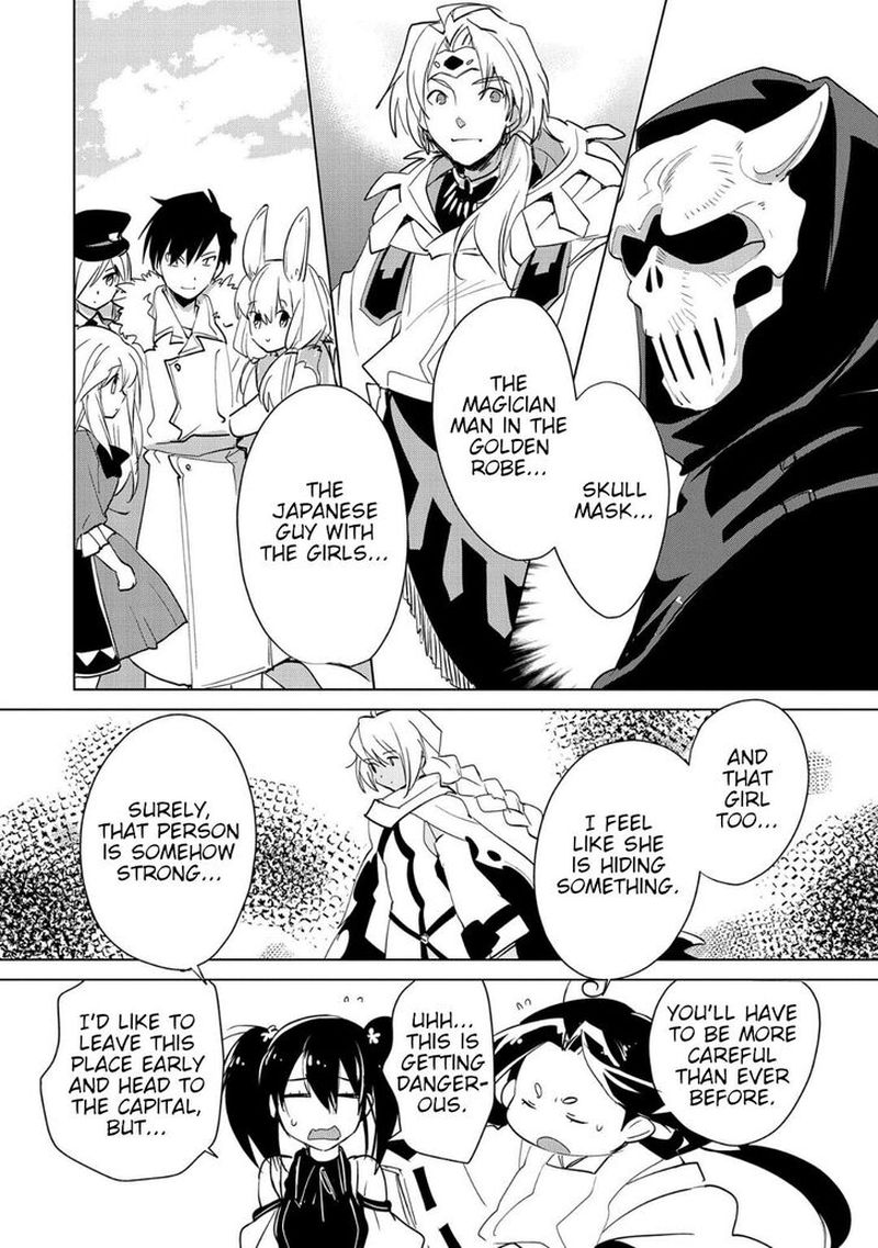 Sokushi Cheat Ga Saikyou Sugite Isekai No Yatsura Ga Marude Aite Ni Naranai N Desu Ga 17 18