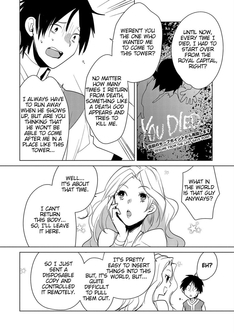 Sokushi Cheat Ga Saikyou Sugite Isekai No Yatsura Ga Marude Aite Ni Naranai N Desu Ga 19 11