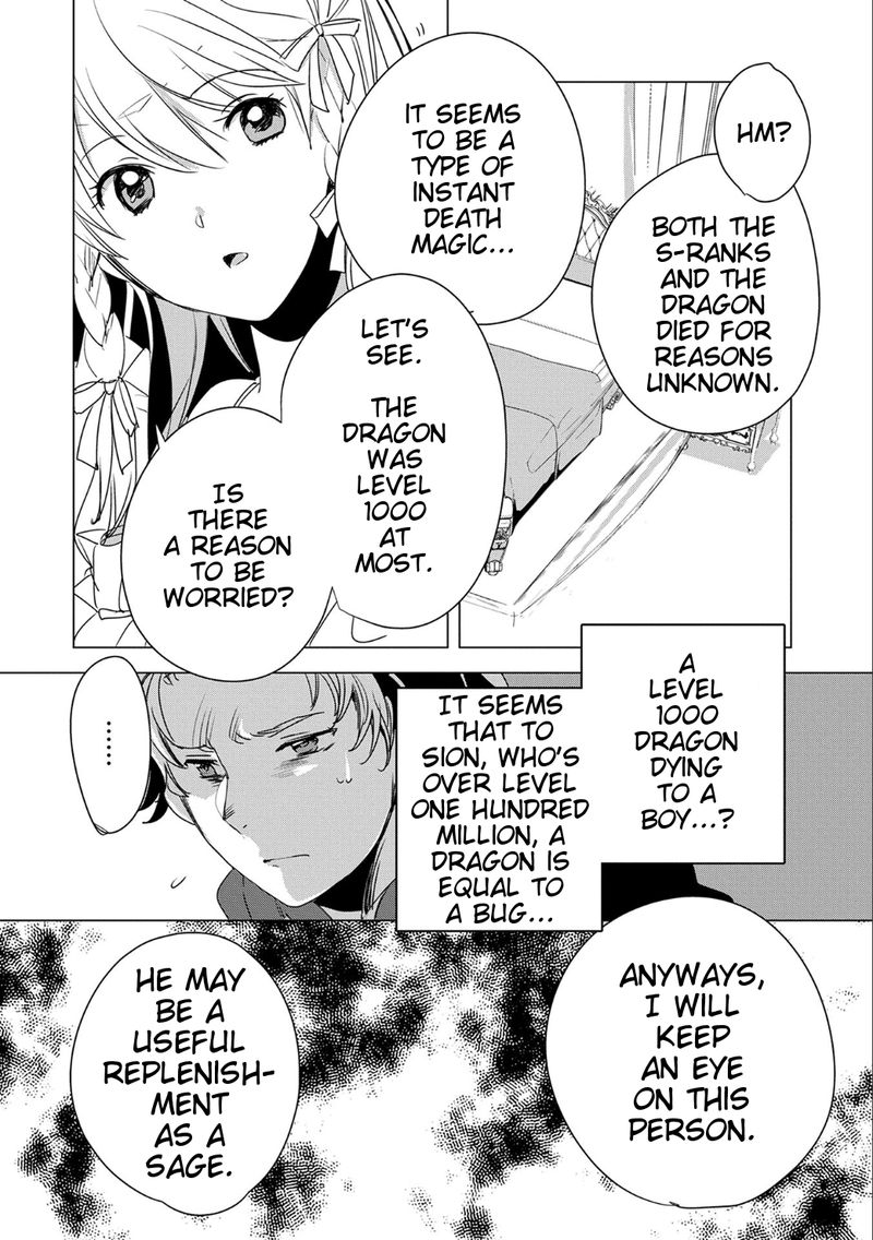 Sokushi Cheat Ga Saikyou Sugite Isekai No Yatsura Ga Marude Aite Ni Naranai N Desu Ga 2 22