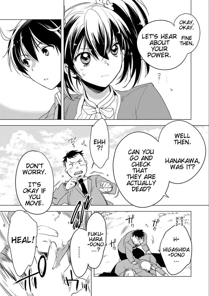 Sokushi Cheat Ga Saikyou Sugite Isekai No Yatsura Ga Marude Aite Ni Naranai N Desu Ga 2 4