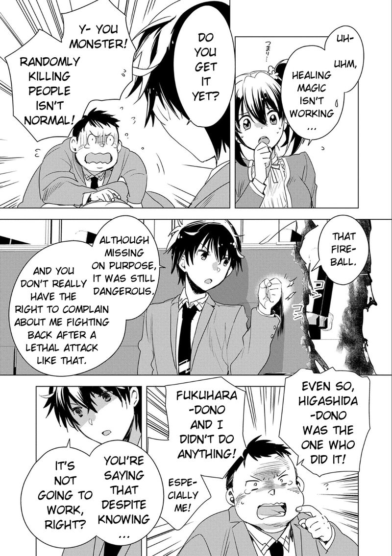 Sokushi Cheat Ga Saikyou Sugite Isekai No Yatsura Ga Marude Aite Ni Naranai N Desu Ga 2 6