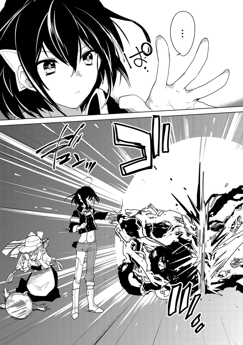 Sokushi Cheat Ga Saikyou Sugite Isekai No Yatsura Ga Marude Aite Ni Naranai N Desu Ga 20 16
