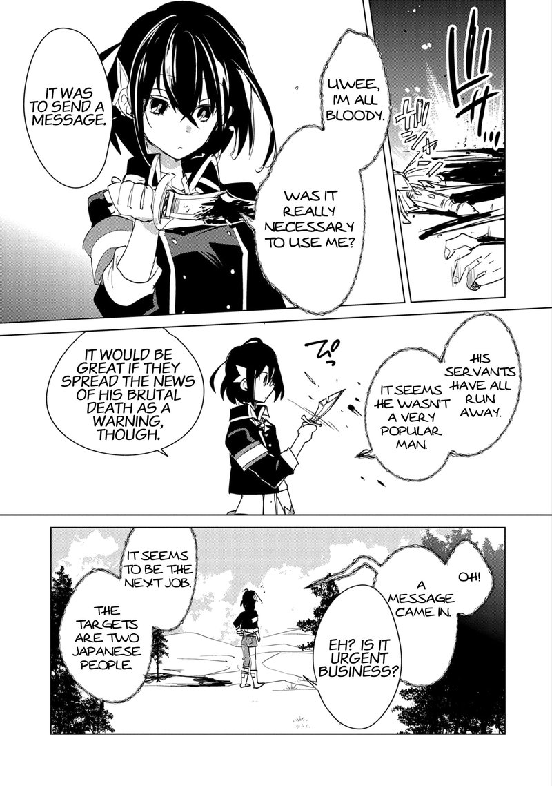 Sokushi Cheat Ga Saikyou Sugite Isekai No Yatsura Ga Marude Aite Ni Naranai N Desu Ga 20 24