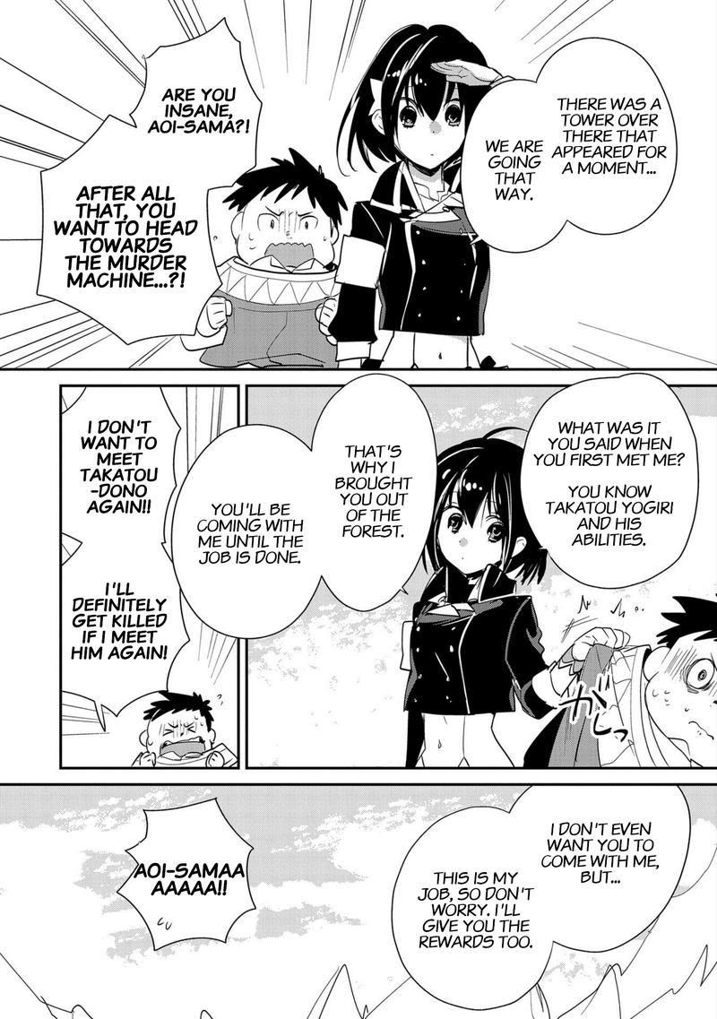Sokushi Cheat Ga Saikyou Sugite Isekai No Yatsura Ga Marude Aite Ni Naranai N Desu Ga 21 14