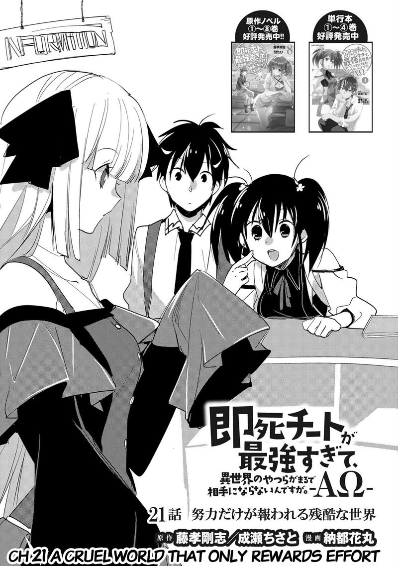 Sokushi Cheat Ga Saikyou Sugite Isekai No Yatsura Ga Marude Aite Ni Naranai N Desu Ga 21 3