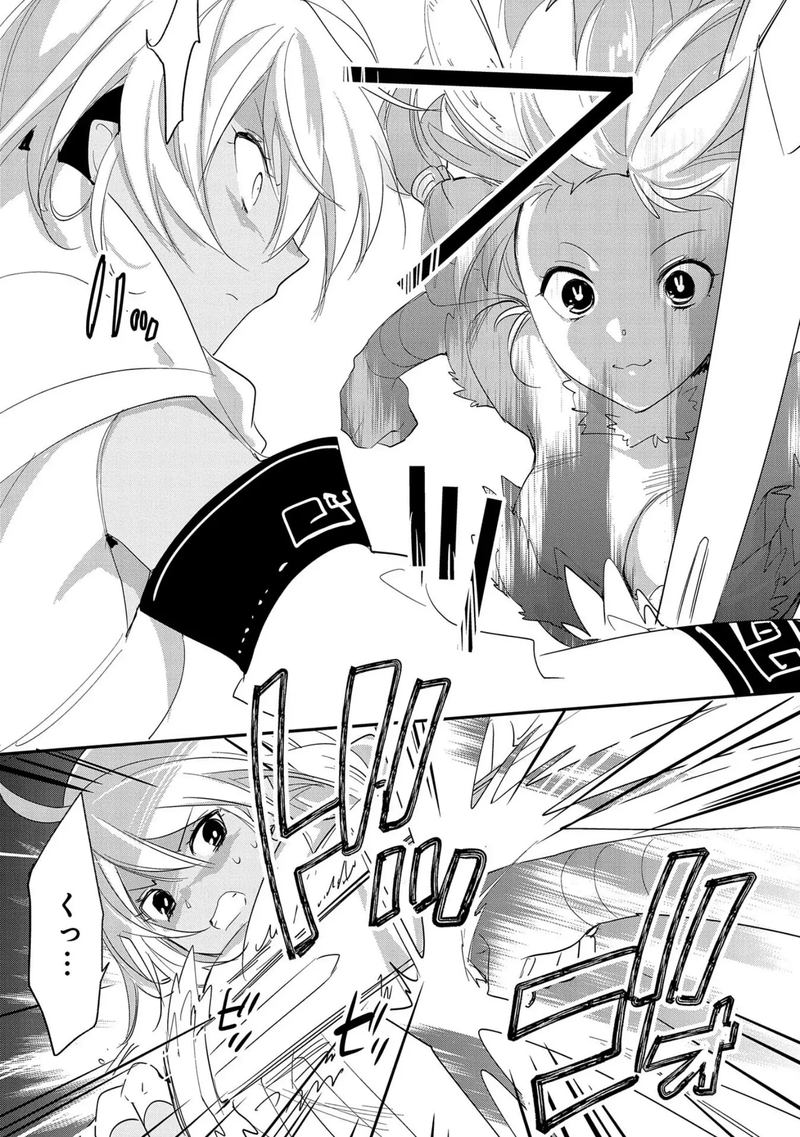 Sokushi Cheat Ga Saikyou Sugite Isekai No Yatsura Ga Marude Aite Ni Naranai N Desu Ga 22 18