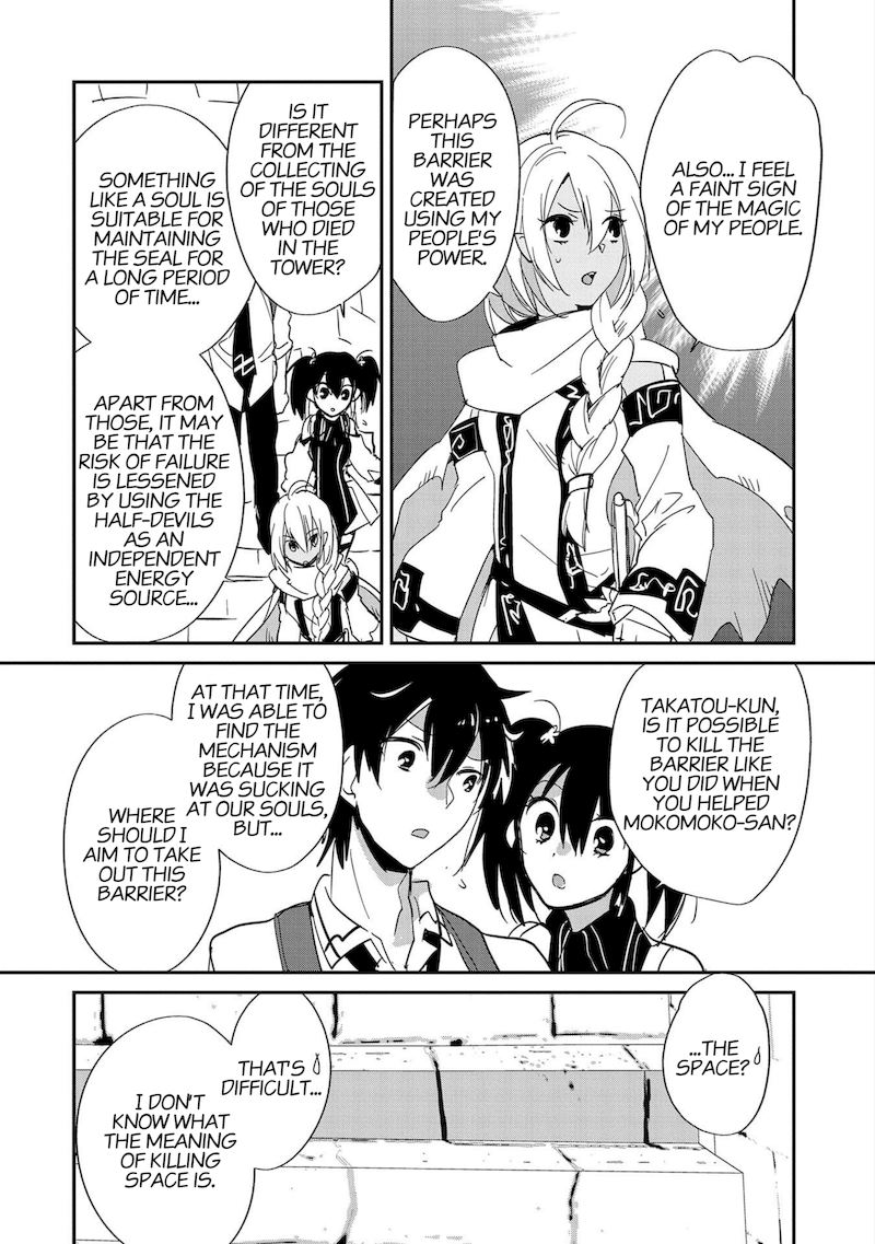 Sokushi Cheat Ga Saikyou Sugite Isekai No Yatsura Ga Marude Aite Ni Naranai N Desu Ga 24 21