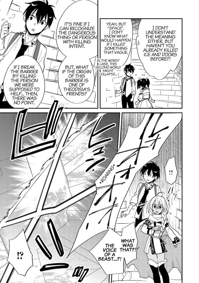 Sokushi Cheat Ga Saikyou Sugite Isekai No Yatsura Ga Marude Aite Ni Naranai N Desu Ga 24 22