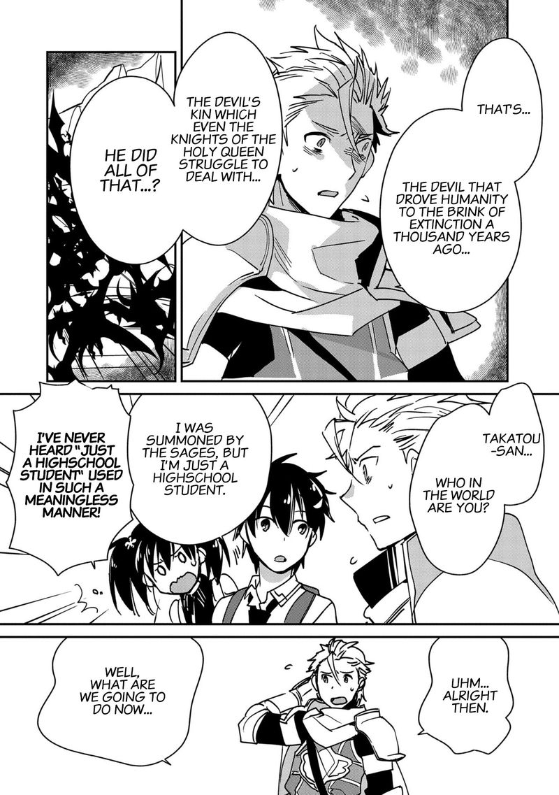 Sokushi Cheat Ga Saikyou Sugite Isekai No Yatsura Ga Marude Aite Ni Naranai N Desu Ga 27 10