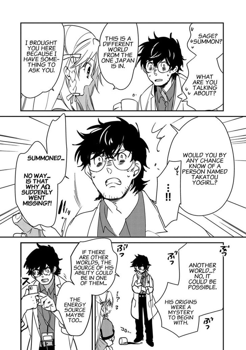 Sokushi Cheat Ga Saikyou Sugite Isekai No Yatsura Ga Marude Aite Ni Naranai N Desu Ga 28 22