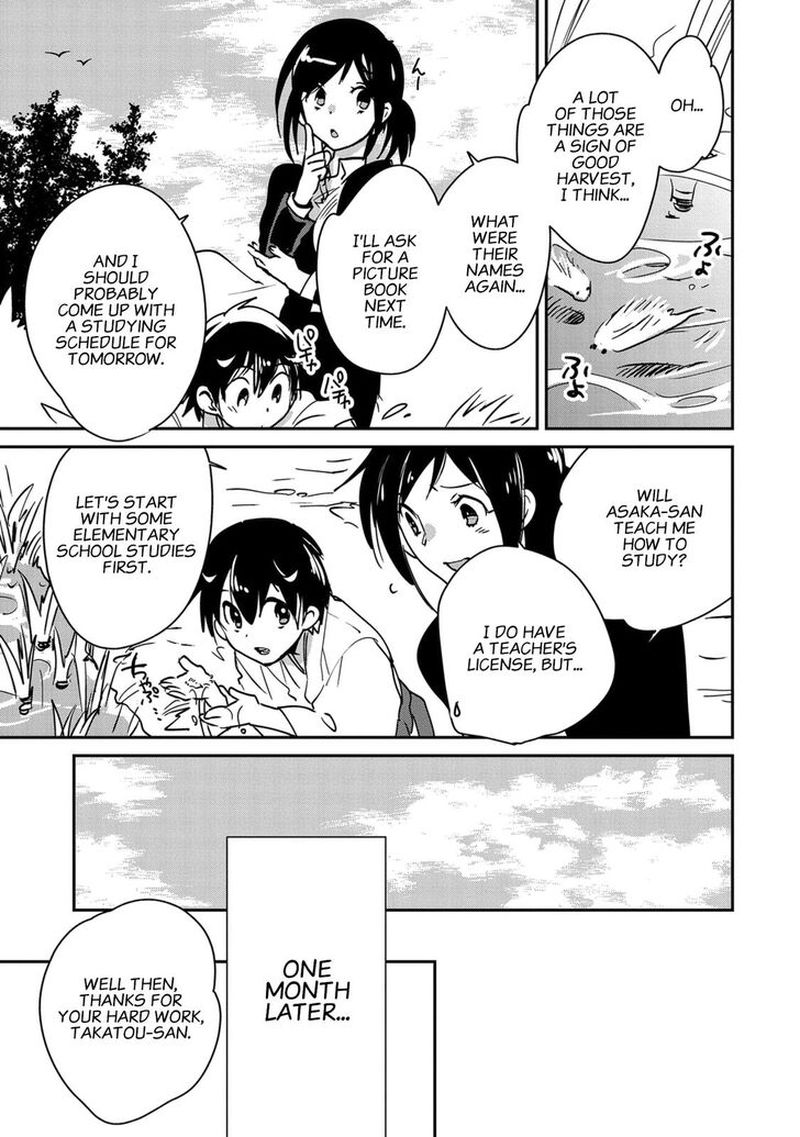 Sokushi Cheat Ga Saikyou Sugite Isekai No Yatsura Ga Marude Aite Ni Naranai N Desu Ga 29 17